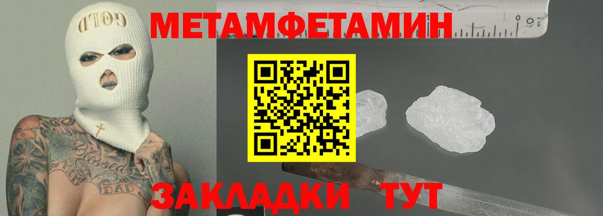 Amphetamine Premium Краснокаменск