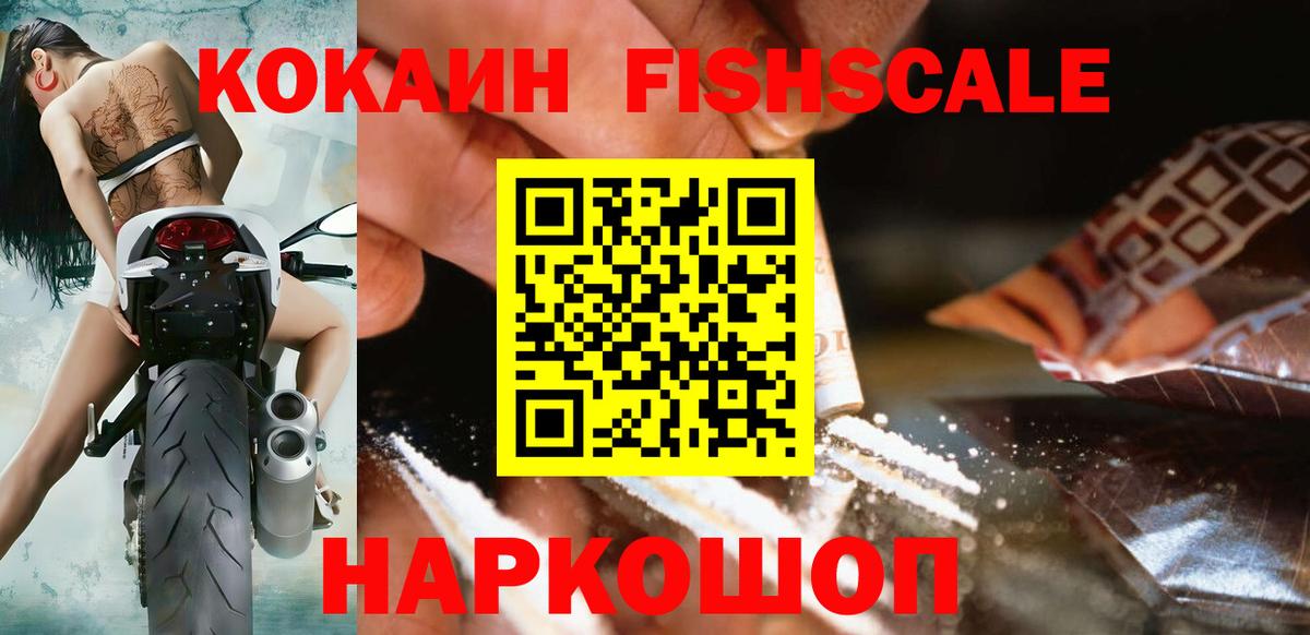 Кокаин 98%  Вход с VPN  Cocaine  Краснокаменск  КОКАИН Колумбийский 