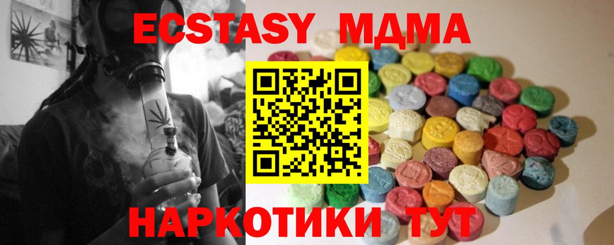 ЭКСТАЗИ Philipp Plein  Ecstasy  Краснокаменск  Вход с VPN  Ecstasy mix 