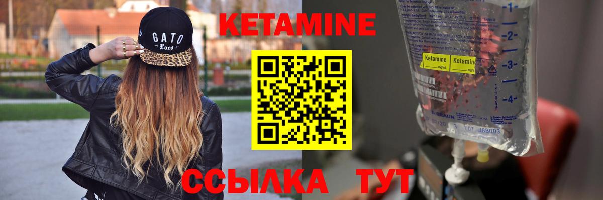 Метадон Краснокаменск