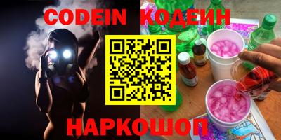 не бодяженный Кандалакша
