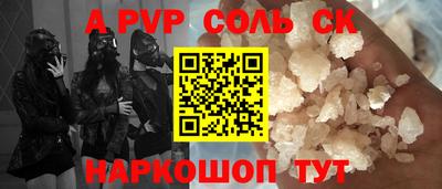MDMA Канаш