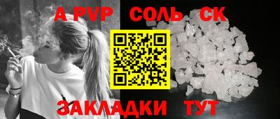 не бодяженный Кандалакша