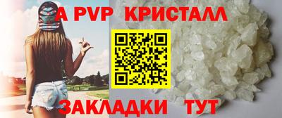 MDMA Канаш