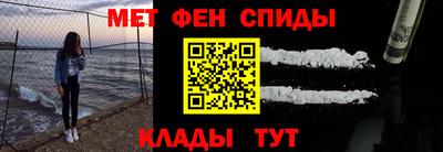 MDMA Канаш