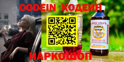 MDMA Канаш