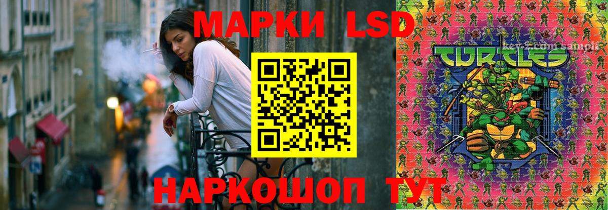 Лсд 25 экстази кислота  Вход с VPN  ЛСД экстази  OMG ТОР  Краснокаменск  LSD-25 экстази кислота 