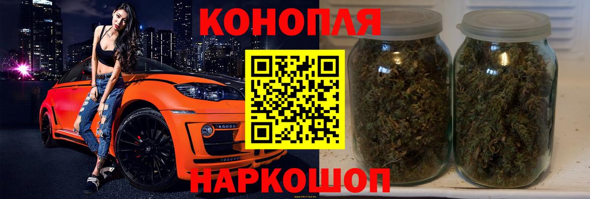 ГАШ  Cocaine  Краснокаменск  Мефедрон кристаллы  Вход с VPN  Марихуана 