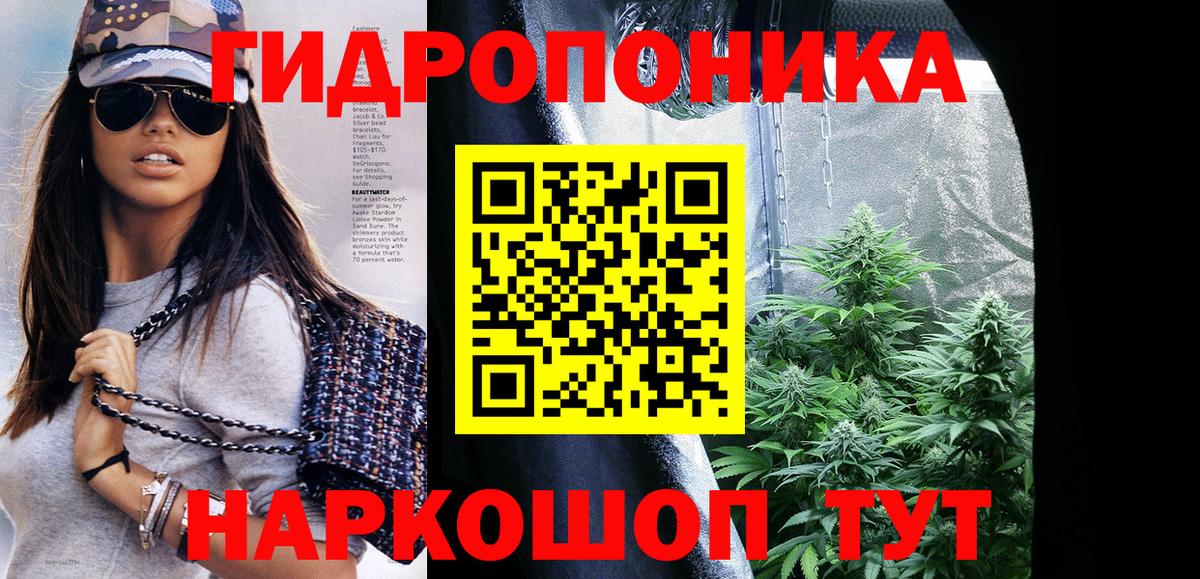 Краснокаменск  Марихуана MAZAR  Вход с VPN  Шишки марихуана Bruce Banner 